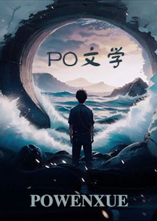 我妻为奴大结局